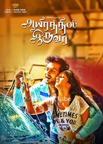 Aayirathil Iruvar (2017)