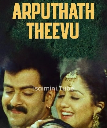 Arputha Theevu (2007)