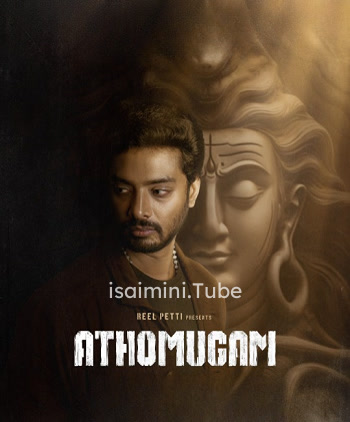 Athomugam (2024)