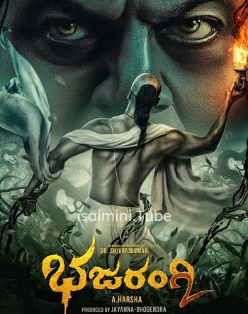 Bhajarangi (2022)