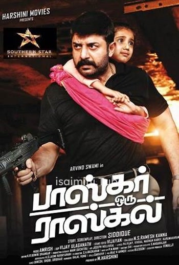 Bhaskar Oru Rascal (2018)