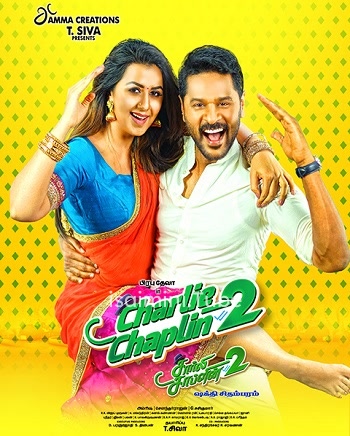 Charlie Chaplin 2 (2019)