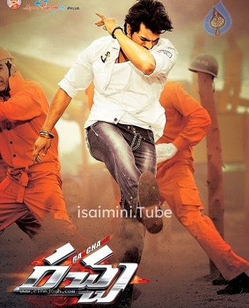 Chirutha (2007)