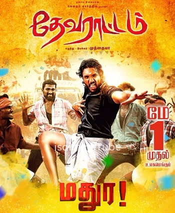 Devarattam (2019)