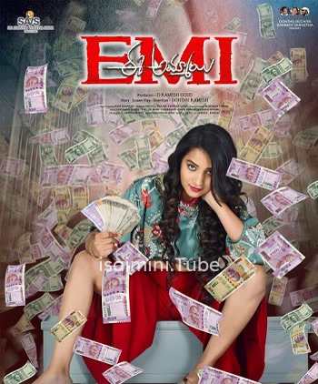 EMI (Ee Ammayi) (2023)