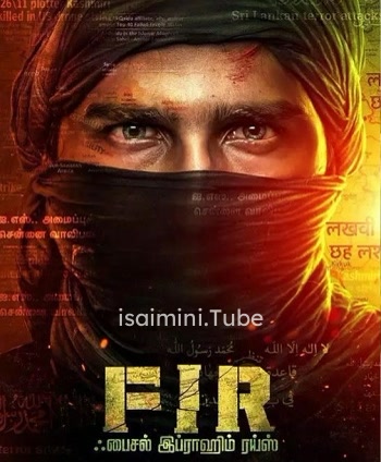 FIR (2022)