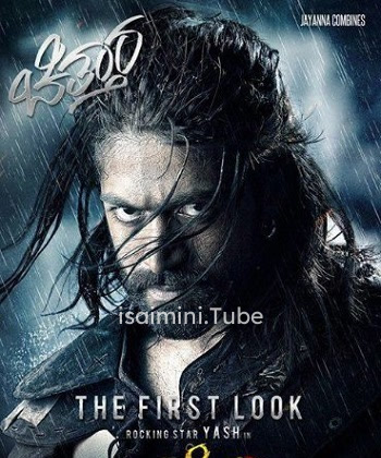 Gajakesari (2022)