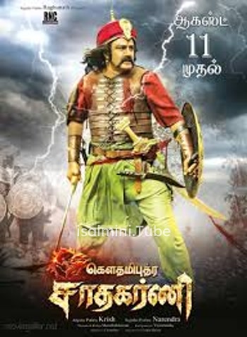 Gautamiputra Satakarni (2017)