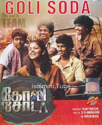 Goli Soda (2014)