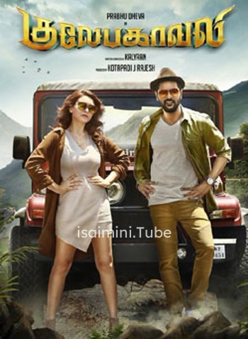 Gulaebaghavali (2018)