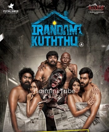 Irandam Kuththu (2020)