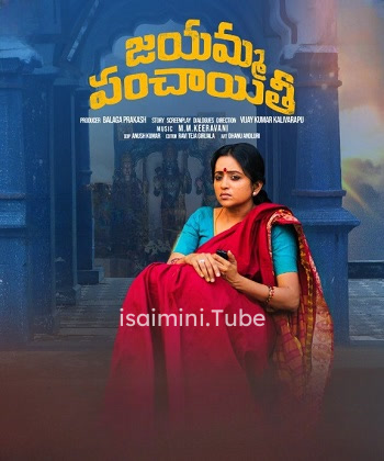 Jayamma Panchayathi (2022)