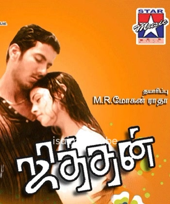 Jithan (2005)