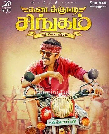 Kadaikutty Singam (2018)