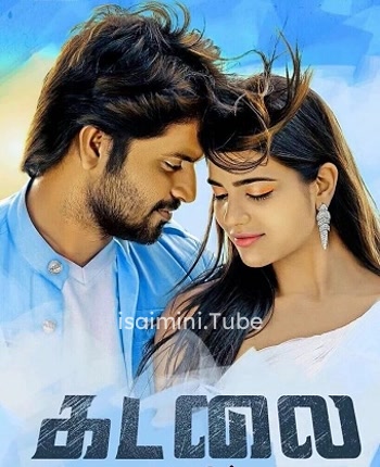 Kadalai (2016)