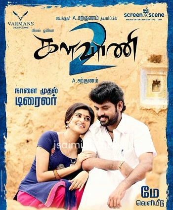 Kalavani 2 (2019)