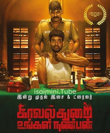 Kavalthurai Ungal Nanban (2020)