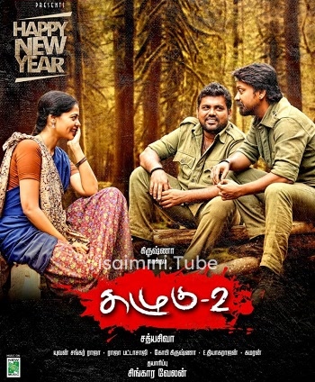 Kazhugu 2 (2019)