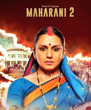 Maharani (2022)