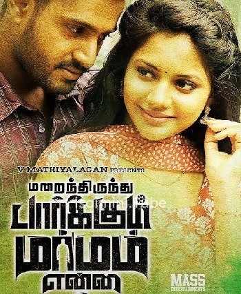 Marainthirunthu Paarkum Marmam Enna (2018)