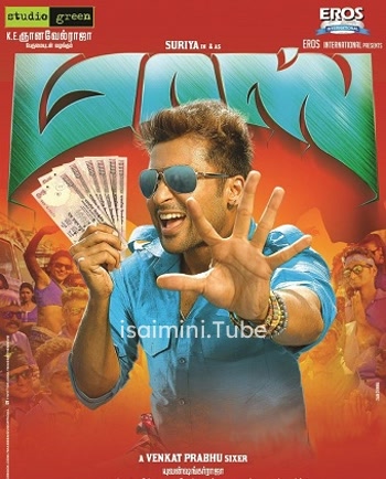 Masss (2015)