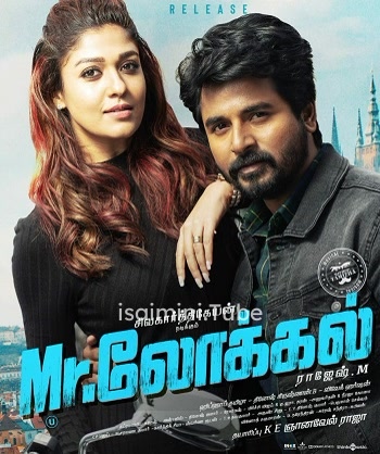 Mr Local (2019)