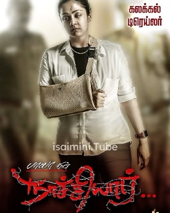 Naachiyaar (2018)