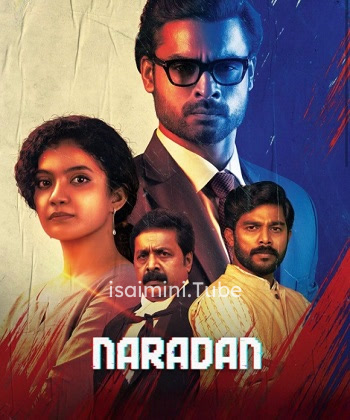 Naaradhan (2022)