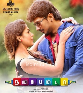 Nannbenda (2015)