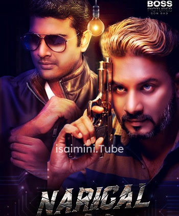 Narigal (2022)