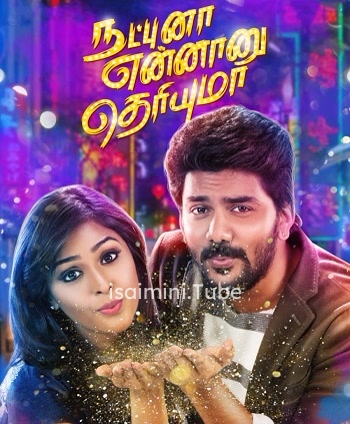  Natpunna Ennaanu Theriyumaa (2019)