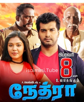 Nethra (2019)