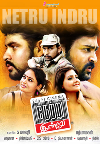 Netru Indru (2014)