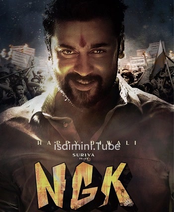 NGK (2019)