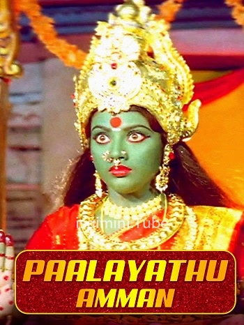 Palayathu Amman (2000)