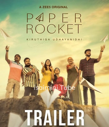 Paper Rocket (2022)