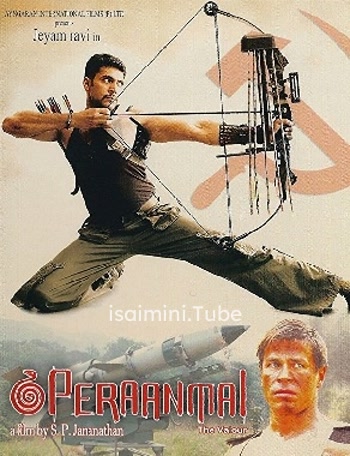 Peranmai