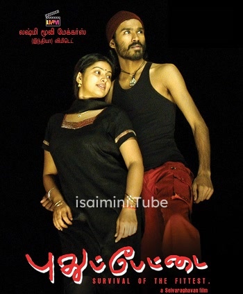 Pudhu Pettai (2006)