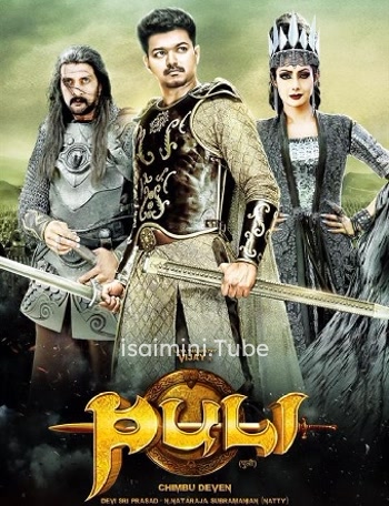 Puli (2015)