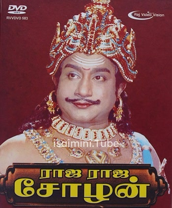 Raja Raja Cholan (1973)