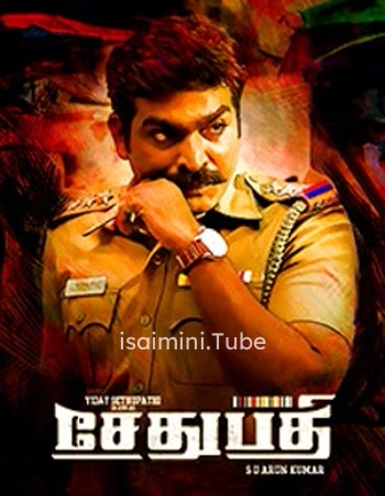 Sethupathi (2016)