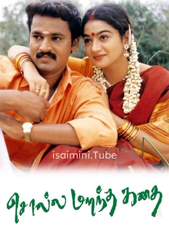 Solla Marantha Kathai (2002)