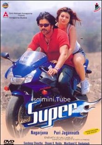 Super (2005)