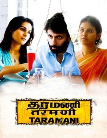 Taramani (2017)