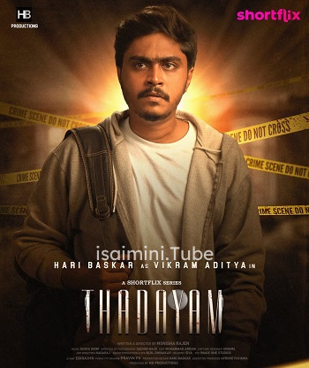 Thadayam (2022)