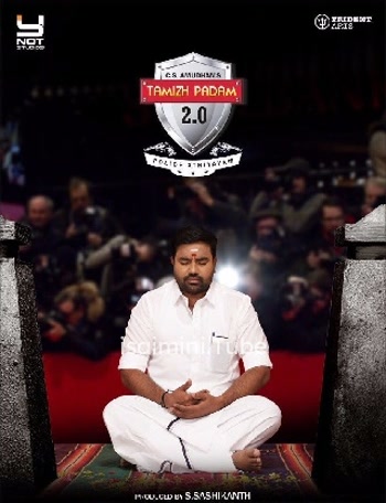 Thamizh Padam 2 (2018)