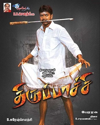 Thirupaachi