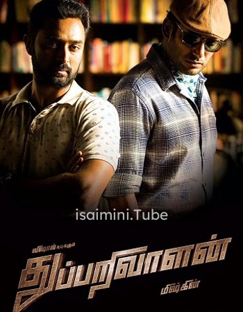 Thupparivaalan (2017)