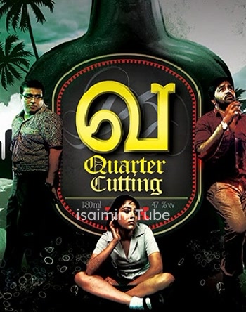 Vaa Quarter Cutting (2010)