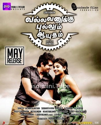 Vallavanukku Pullum Aayudham HD (2014)